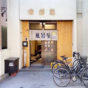  Hostal Furoya