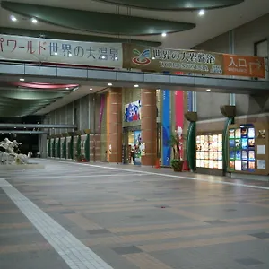 Wako Guest house