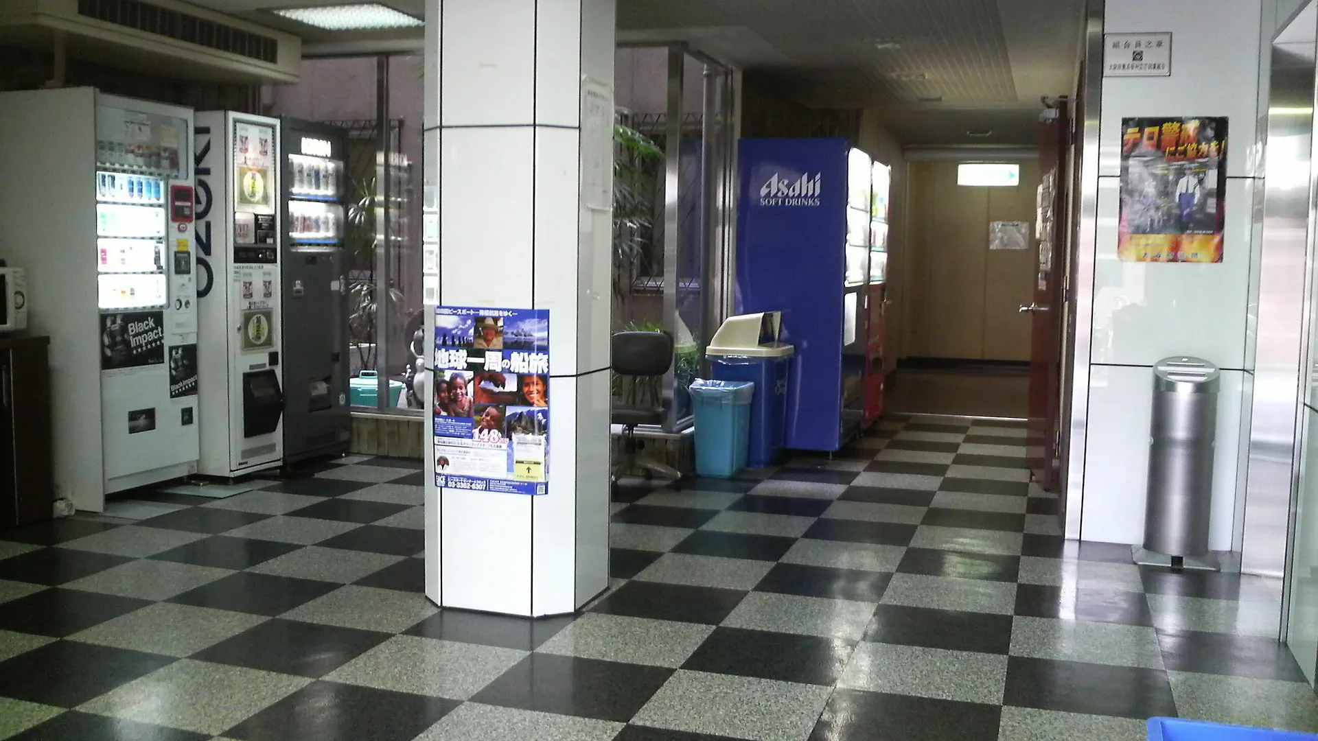 Business Hotel Kaga Osaka 0*,  Giappone